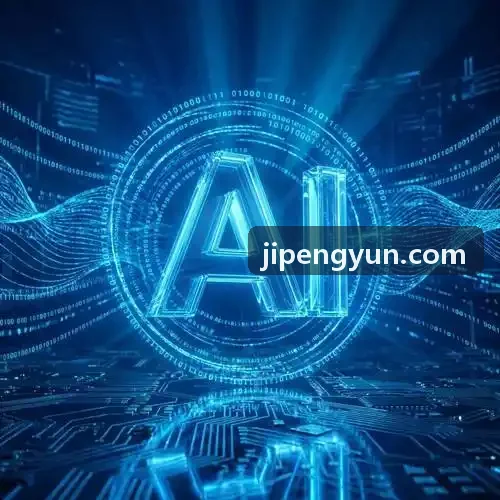 冀鹏云J9官方平台分布式微服务架构与云端数据库